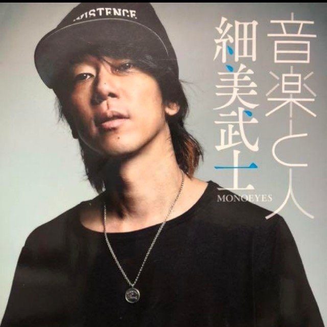 GUCCI - レア GUCCI ヴィンテージ ネックレス 細美武士の通販 by みさ