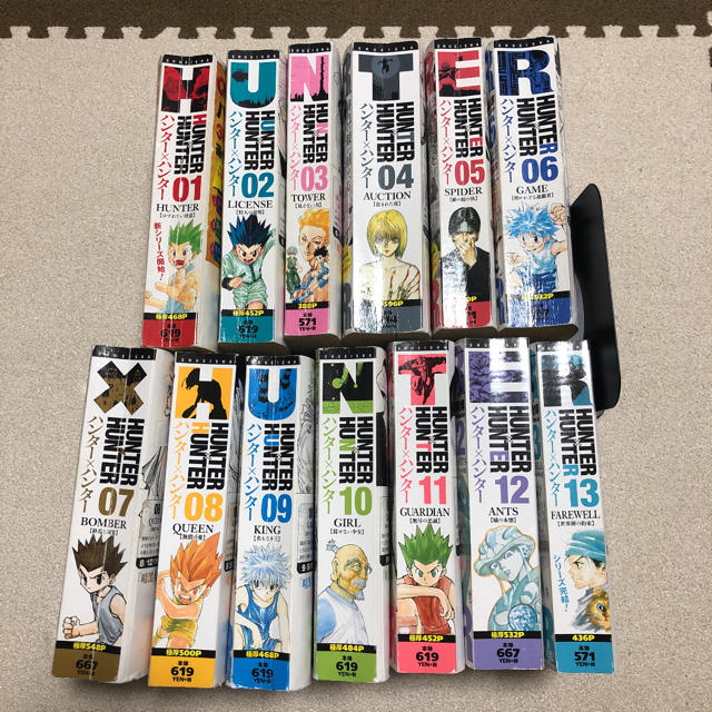 HUNTER×HUNTER ハンターハンター コンビニコミック 1〜13巻 全巻の通販