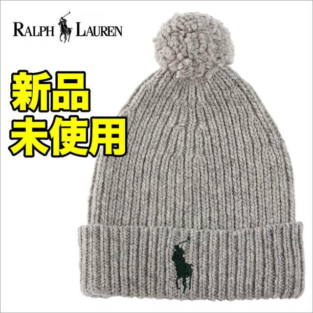 POLO RALPH LAUREN - ラルフローレン ボンボン ニット帽の通販 by