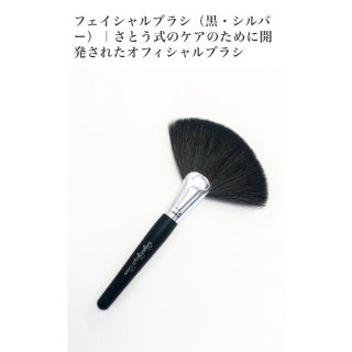 さとう式リンパケア ブラシの通販 by レイshop｜ラクマ