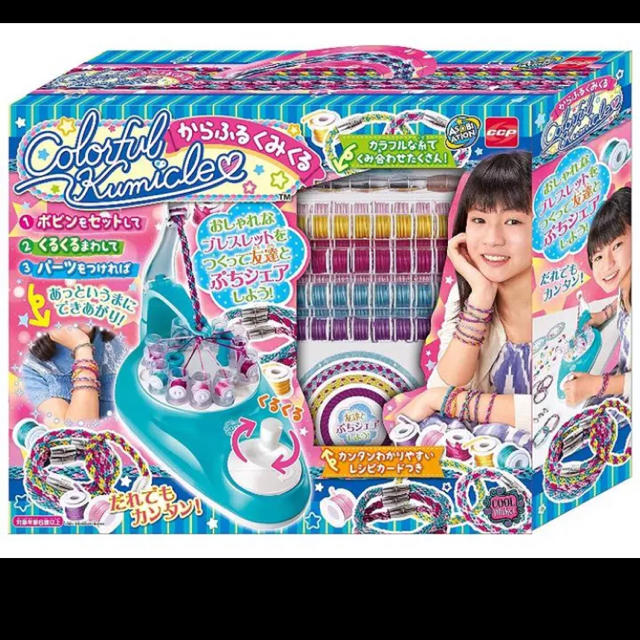 ASOBIATION からふるくみくるの通販 by haru's shop｜ラクマ