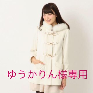 LODISPOTTO（ダッフルコート）のフリマアイテム一覧