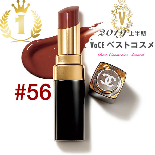 CHANEL - 【超人気】シャネル ルージュ ココ フラッシュ 56の通販 by