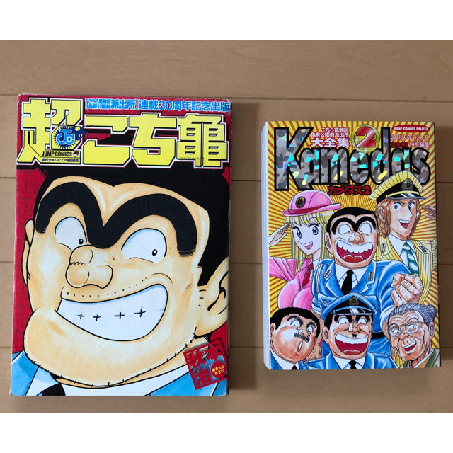 カメダス2 超こち亀 セットの通販 by suke｜ラクマ