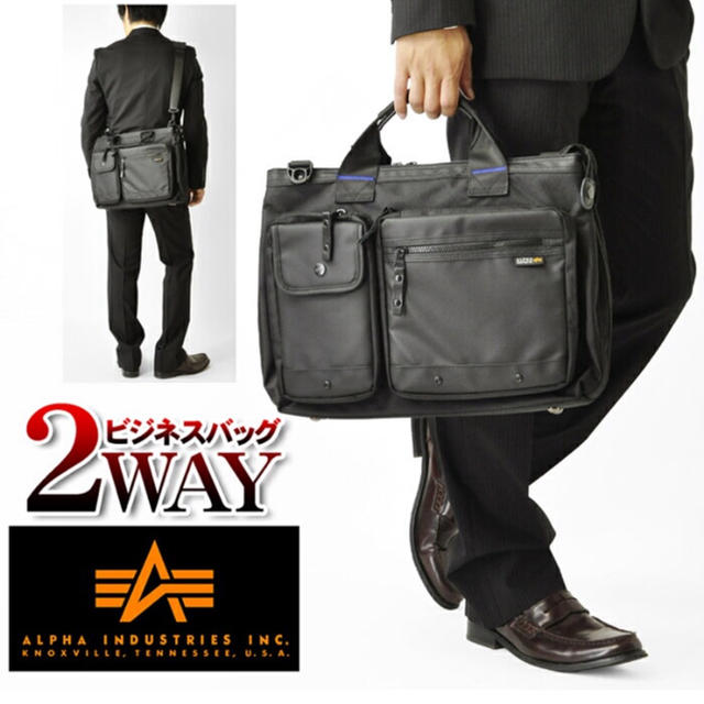 ALPHA INDUSTRIES - 【最終お値下げ】ALPHA ビジネスバッグ 新品未使用
