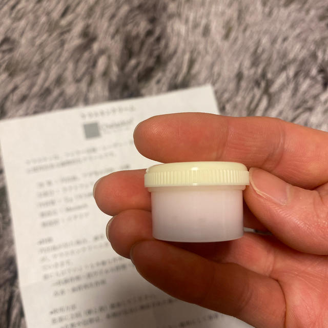 ケラスキンクリームの通販 by あぴ's shop｜ラクマ