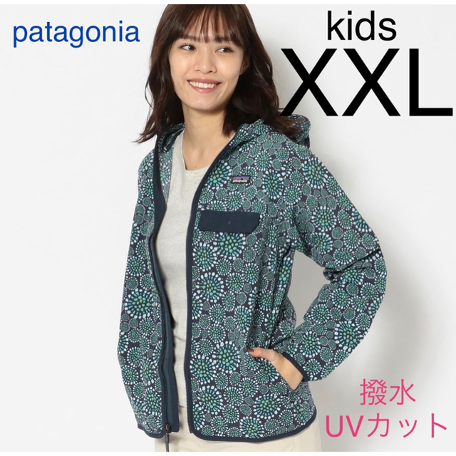 patagonia - パタゴニア キッズ バギーズ ジャケット XXLサイズの通販