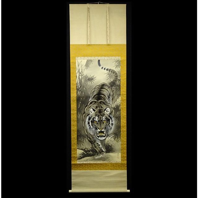 真作】掛軸 荒井宋石『猛虎図』絹本 真筆証明書付 共箱付 掛け軸