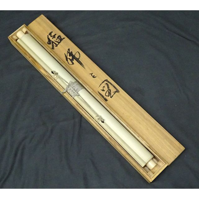 真作】掛軸 荒井宋石『猛虎図』絹本 真筆証明書付 共箱付 掛け軸