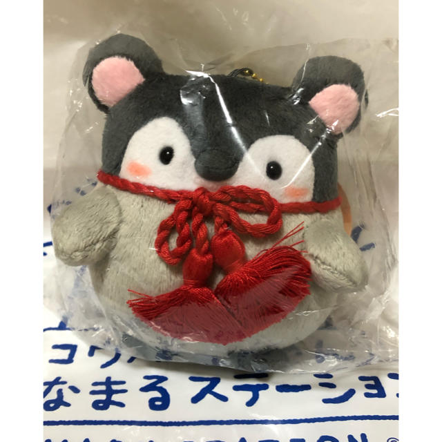 コウペンちゃん ねずみさんなマスコットの通販 by さえ's shop｜ラクマ