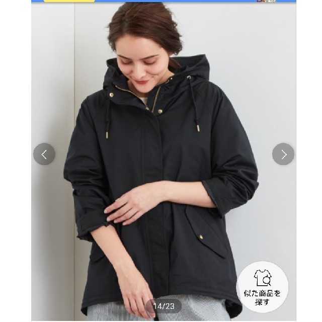 UNITED ARROWS green label relaxing - グリーンレーベルリラクシング