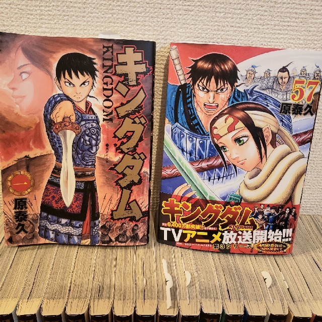 キングダム 1〜57刊 キングダム 1～57 全巻セット キングダム 57巻