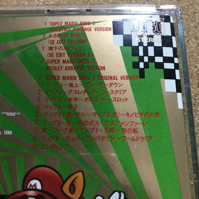 任天堂 - スーパーマリオブラザーズ 3 サウンドトラック CDの通販 by