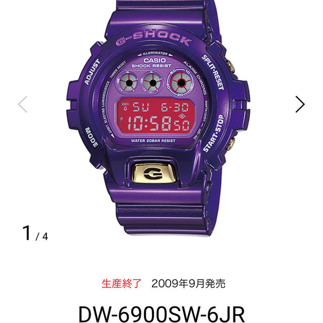 限定モデル】G-SHOCKDW-6900SW 中野シロウタイアップモデル