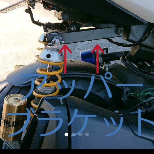 シグナス 4型 アッパーブラケット ロンホイの通販 by sese9411's shop