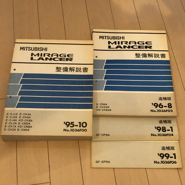 三菱 - ランサーエボリューション 6 整備解説書の通販 by にしにし's
