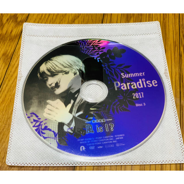 サマパラ Summer Paradise 2017 菊池風磨 ソロコンDISCの通販 by