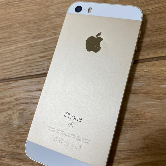 新品大容量バッテリー✨】iPhoneSE ゴールド 128GB SIMフリー