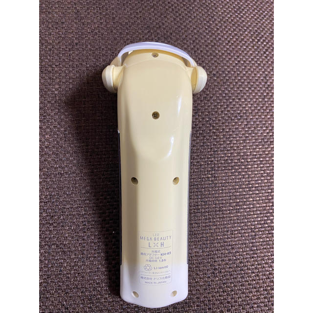 ナリスアップコスメティックス - ナリス メガビューティー 旧型の通販