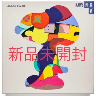 SNOOPY（その他）のフリマアイテム一覧