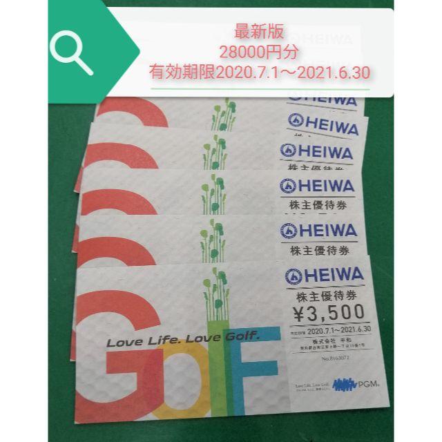 宮田三郎 木版画集 四季の花4枚組 額付 宮田三郎 木版画集 四季の花4枚