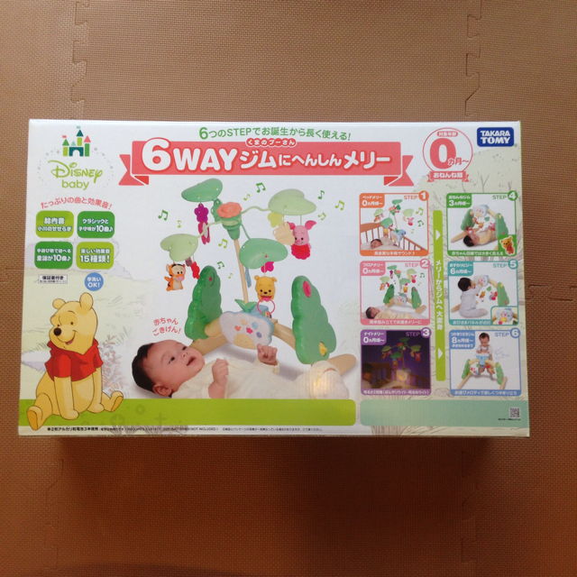 プー6WAYジムメリー美品☆保証期間内の通販 by りり's shop｜ラクマ