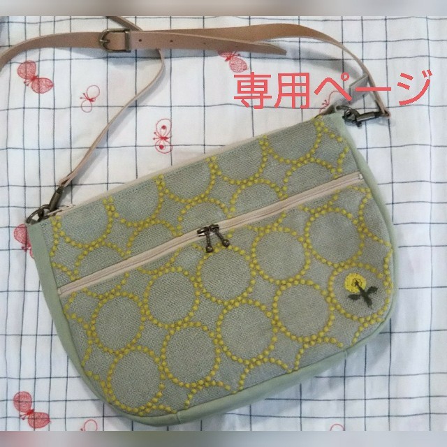 ミナペルホネン ハンドメイドマチ付きショルダーバッグ(S)