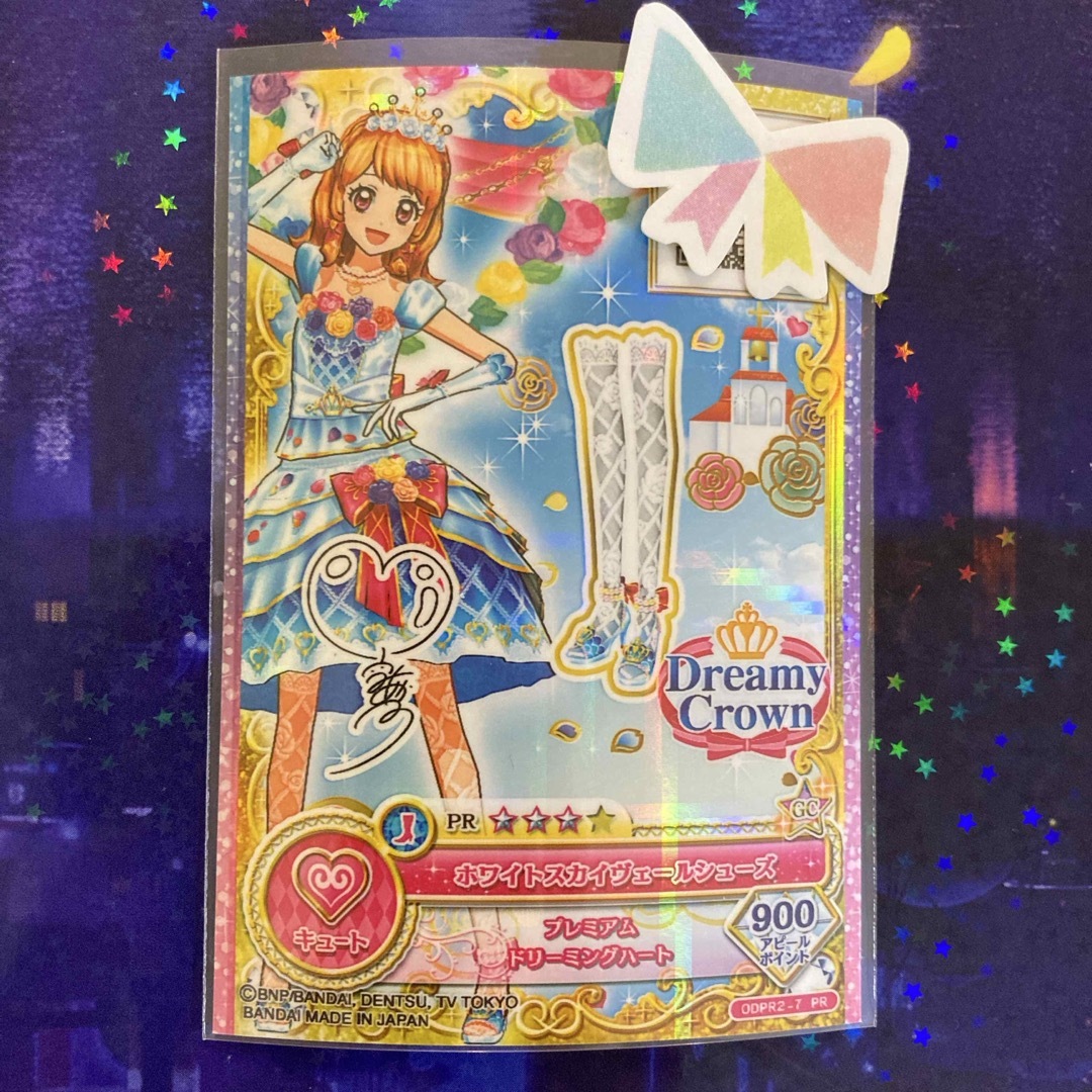 アイカツ! - ホワイトスカイヴェールシューズの通販 by muni's shop