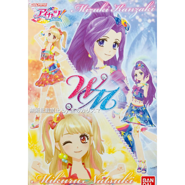 BANDAI - アイカツ 神崎美月 夏樹みくる WM ポストカード 【非売品