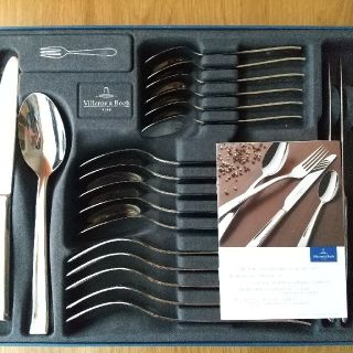 ビレロイ&ボッホのフリマアイテム一覧