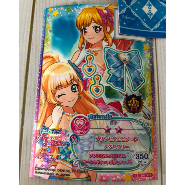 アイカツ! - プリンセスエピソードアクセサリー アイカツ スターズ