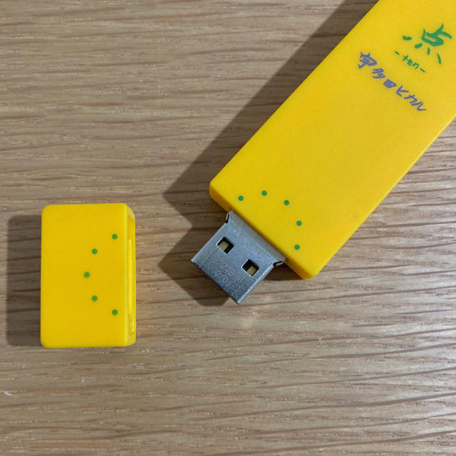 未使用＊宇多田ヒカル＊VOL.1+2 HD＊USBメモリー 宇多田ヒカル /