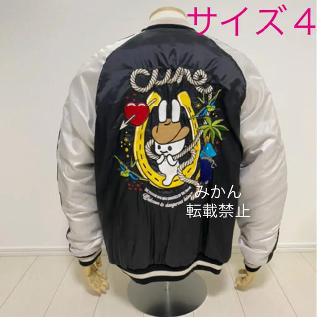 CUNE - CUNE スカジャン サイズ4 XLサイズ相当 馬に引きずられた人