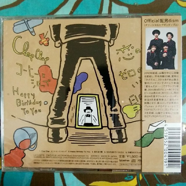 MAN IN THE MIRROR/Official髭男dismの通販 by すまいる本舗｜ラクマ