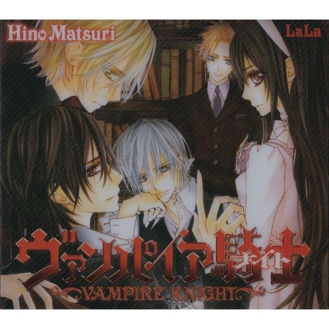 非売品ドラマCD ヴァンパイア騎士 ピュアブラッドCD-PACKの通販 by Rz
