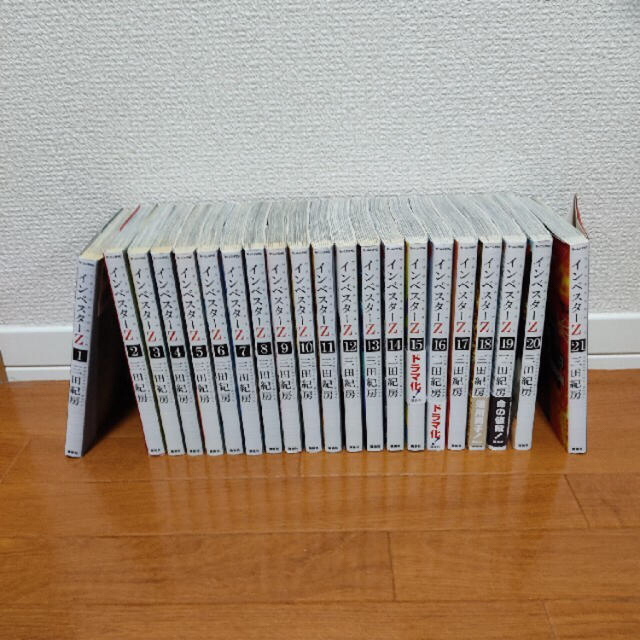インベスターZ 全巻セット インベスターZ 全巻セット 全巻 全21巻