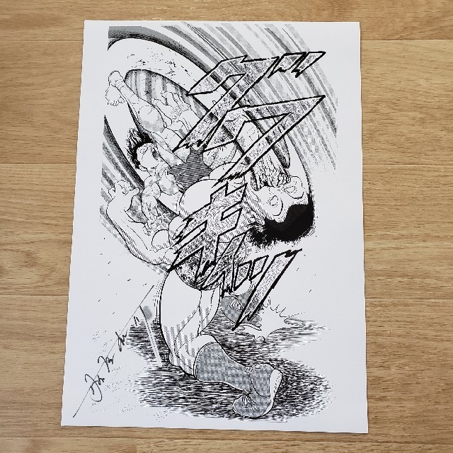 集英社 - 【レア】刃牙 複製原画 B4版 2枚の通販 by luna.nail⋆☾·̩͙