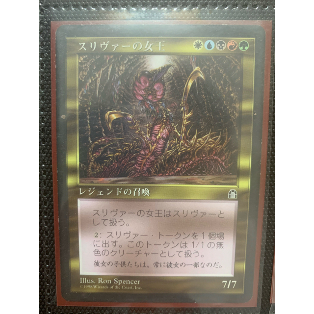 マジック：ザ・ギャザリング - mtg スリヴァーの女王 日本語 SHの通販