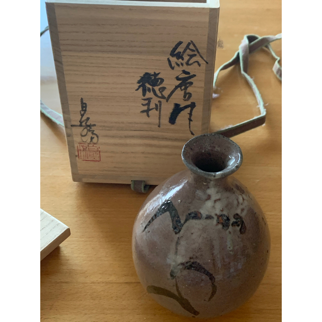 中川自然坊 絵唐津徳利