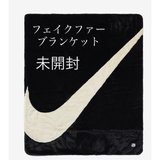 NIKE（寝具）のフリマアイテム一覧