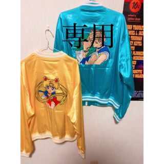 PUNYUS（スカジャン）のフリマアイテム一覧