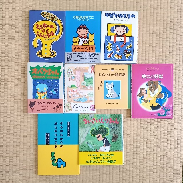 絵本まとめ売り 34冊の通販 by shop｜ラクマ