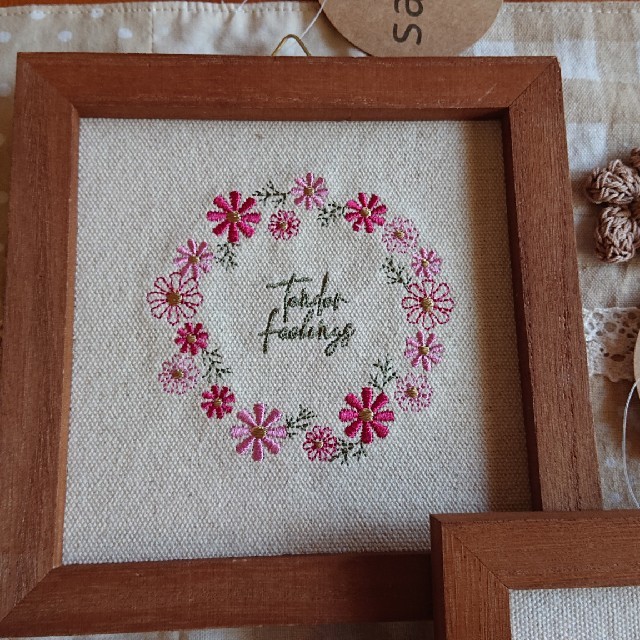 Salut! サリュ お花 刺繍パネル 秋 3種類 セット 新品タグ付きの通販