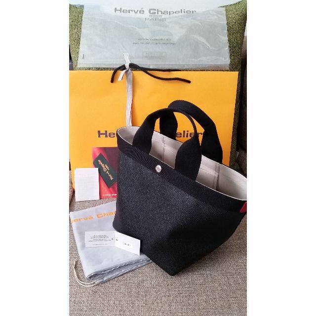 Herve Chapelier - * エルベシャプリエ * 希少ダブルハンドル