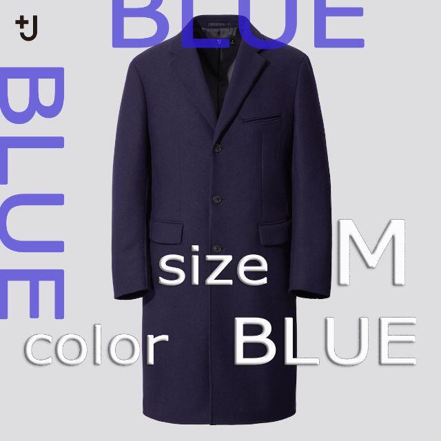UNIQLO - ＋Jジルサンダー ウールブレンドチェスターコート Mサイズの