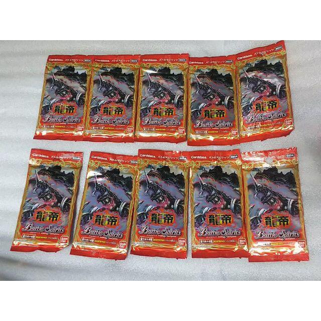 バトスピ ブースターパック BS04 龍帝 未開封 バトルスピリッツ battの