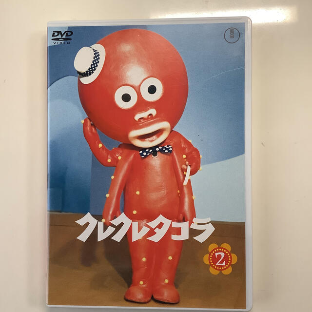 クレクレタコラ コンプリート・コレクション vol．2＜東宝DVD名作