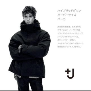 JIL SANDER（ダウンジャケット）のフリマアイテム一覧