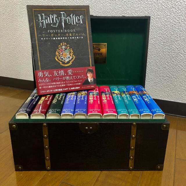 静山社特製ハリー・ポッター豪華木製BOX ＋本12冊の通販 by ぱおん's