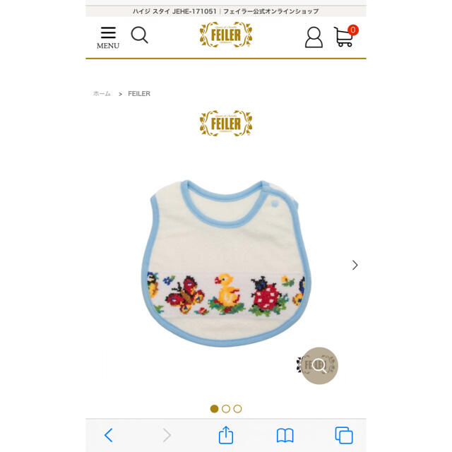 FEILER - 値下げ済 フェイラー ハイジ ブルー スタイの通販 by しいた